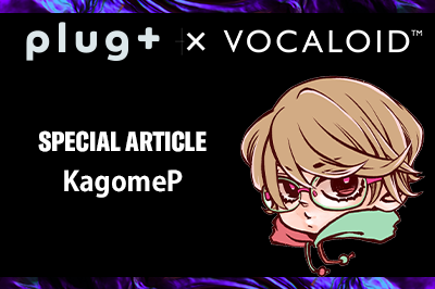 【Plug+】 Kagome P 「What is VOCALOID?」