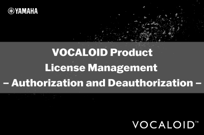 VOCALOID Product License Management – Authorization and Deauthorization –