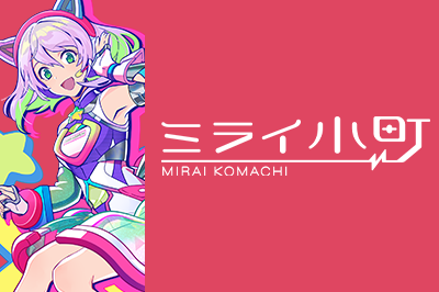 “VOCALOID6 Voicebank Mirai Komachi V6” now on sale