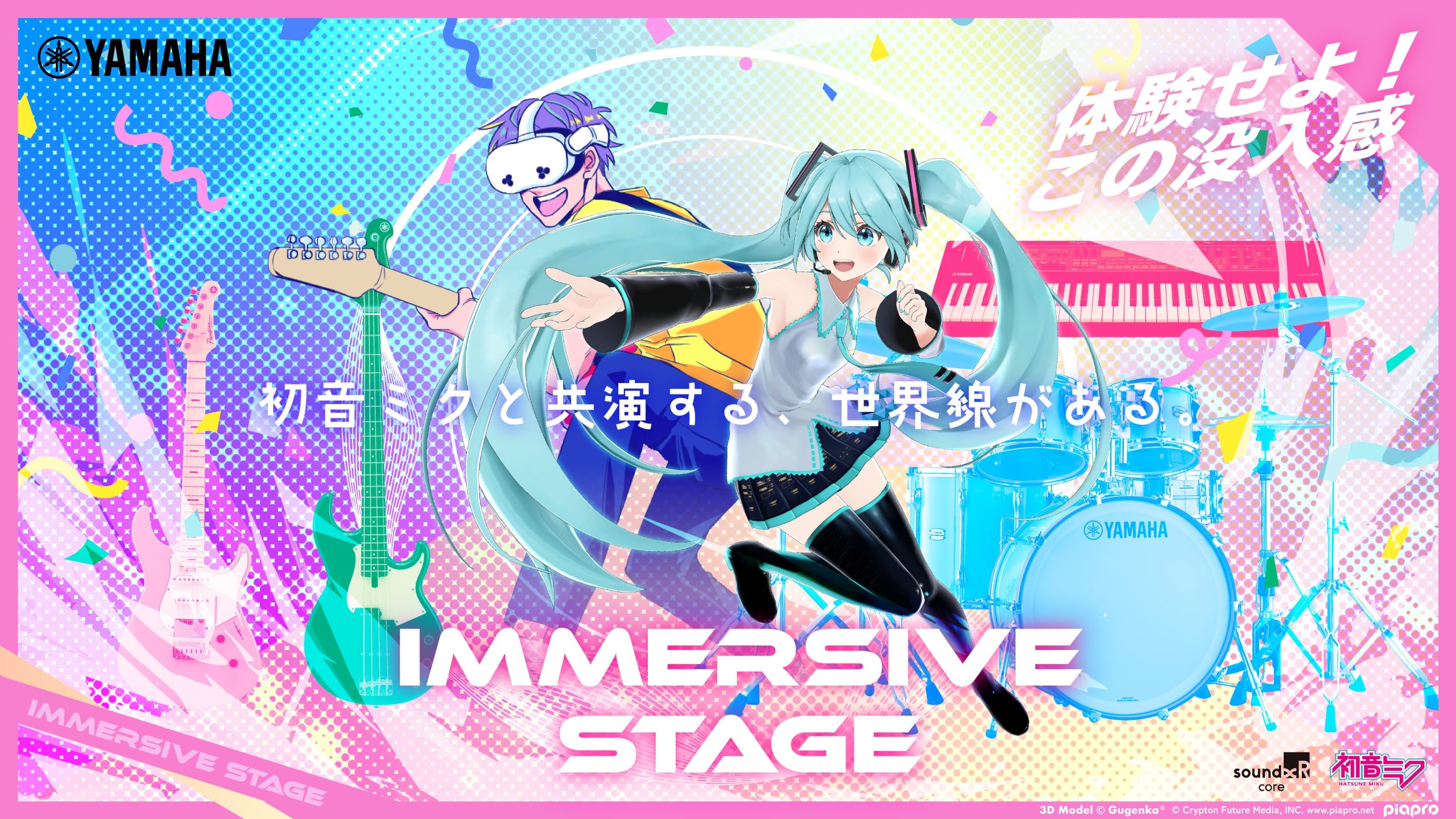 Immersive Stage Perform with Hatsune Miku