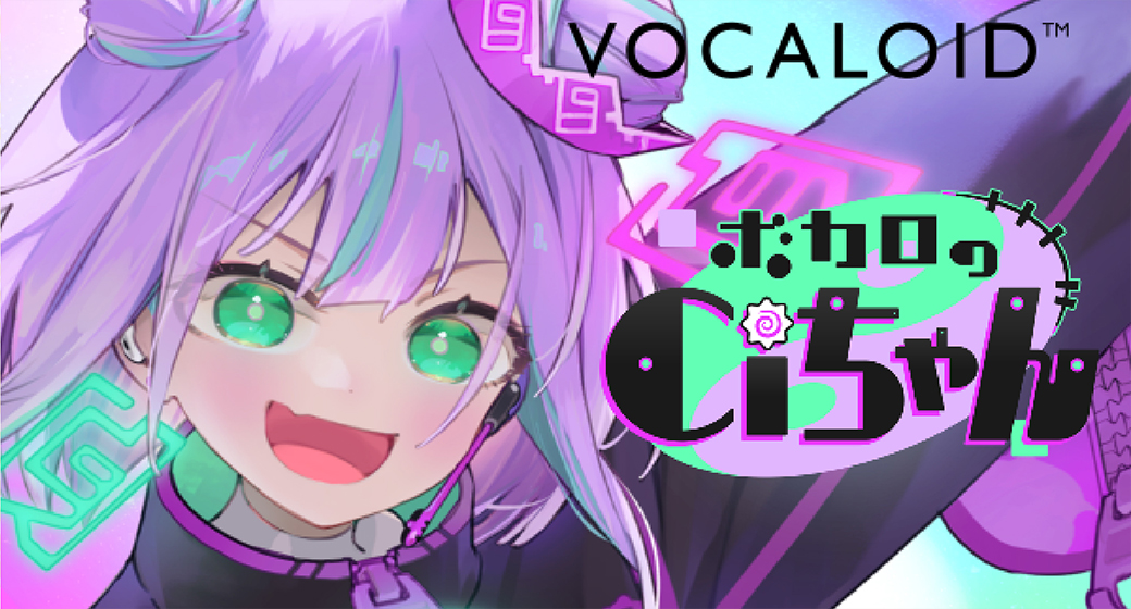 Vocalo no Ci-chan