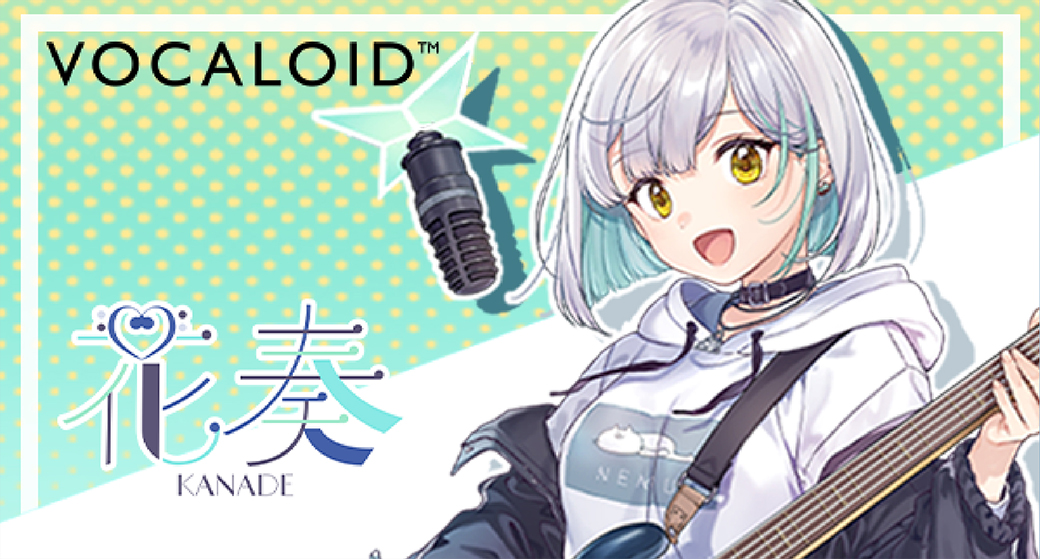 Kanade