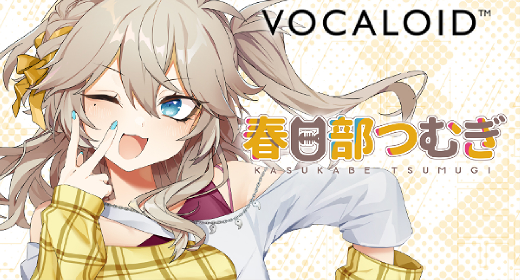 Kasukabe Tsumugi