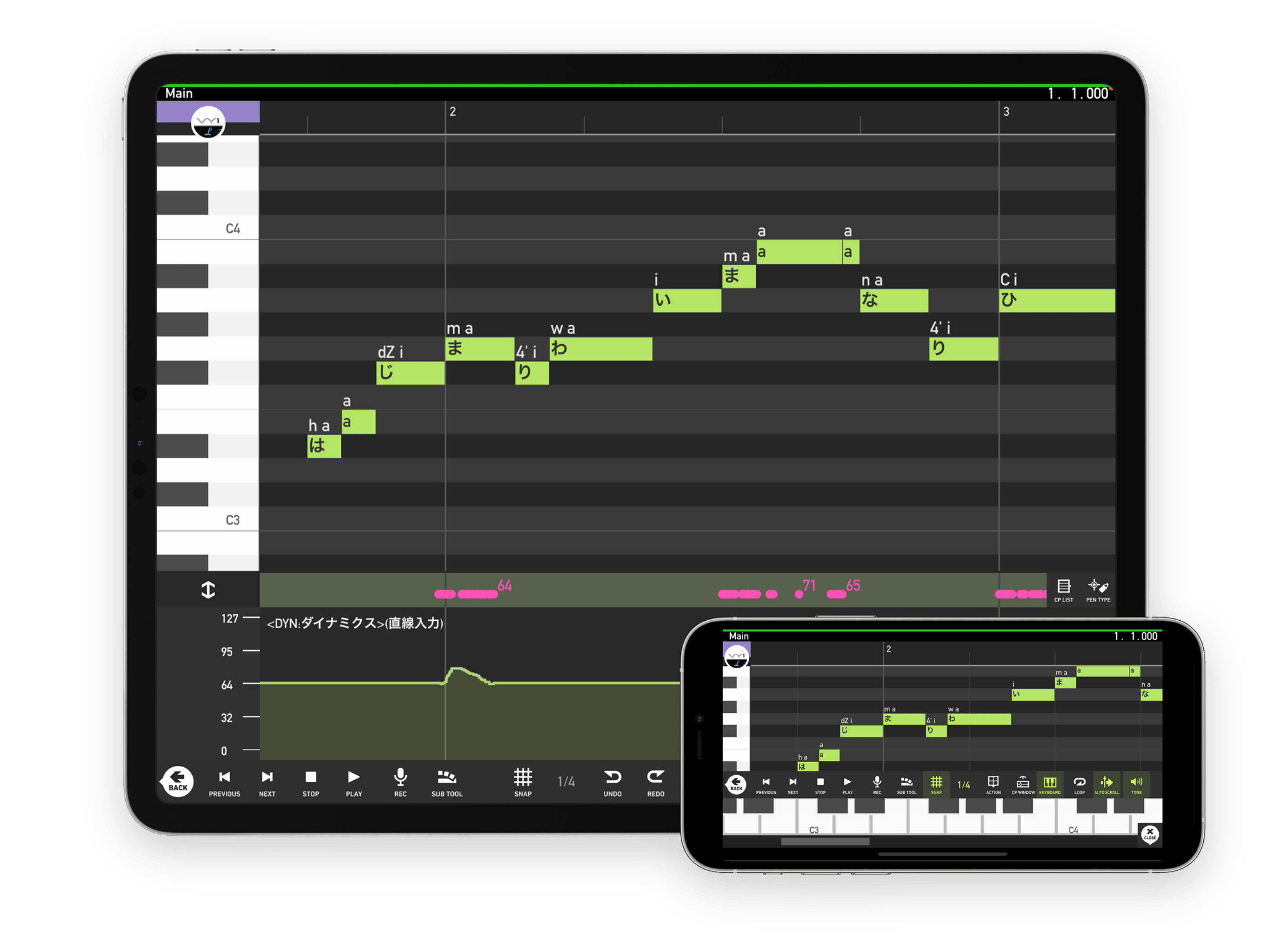 いつでもどこでも、VOCALOIDによる本格的な歌声制作を