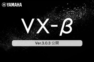 VX-β Ver.3.0.3 公開