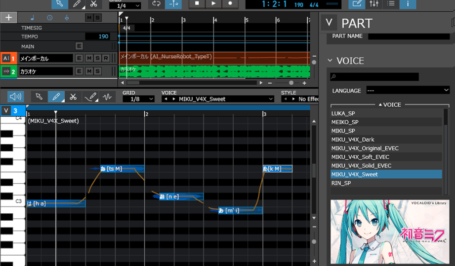 ボイスバンクエディター