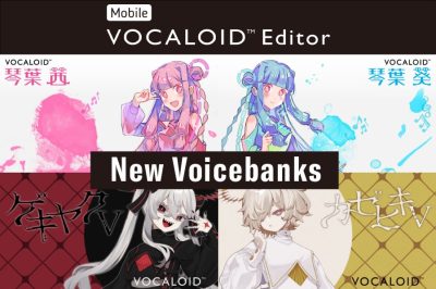 Mobile VOCALOID Editor Ver.2.2.0公開
