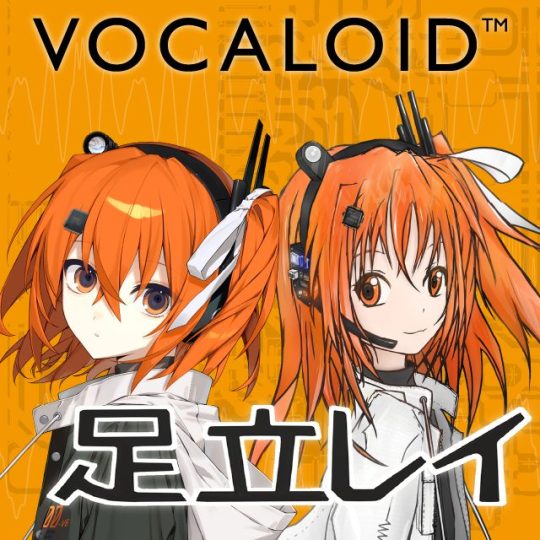 足立レイ ボイスバンクセット