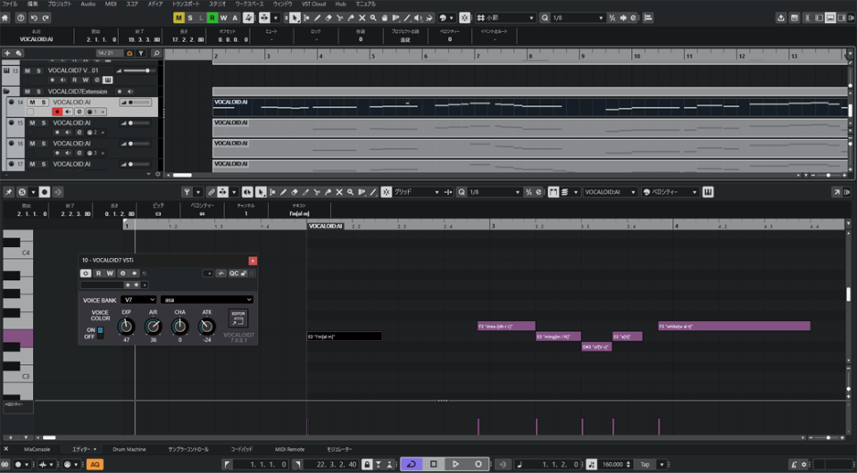 音楽制作ソフトCubaseとの特別な連携
