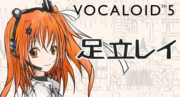 VOCALOID5足立レイ